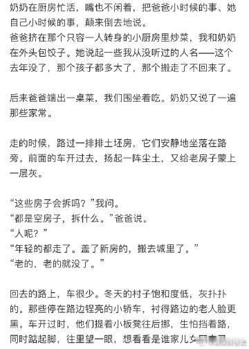 爸爸的青春从来不是过去式年岁增长时常望着父亲出神，恍然发觉他也曾和现在的我们一样