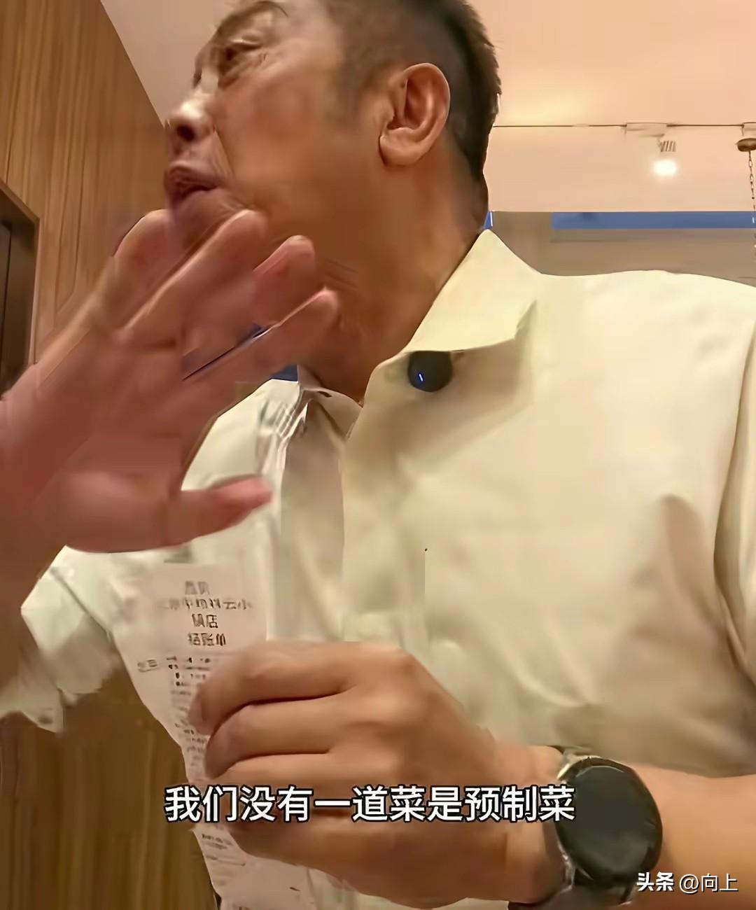 西贝证明了半天的非预制菜，
结果没想到昨天老罗一个回马枪
又把价格“21元戗面馒