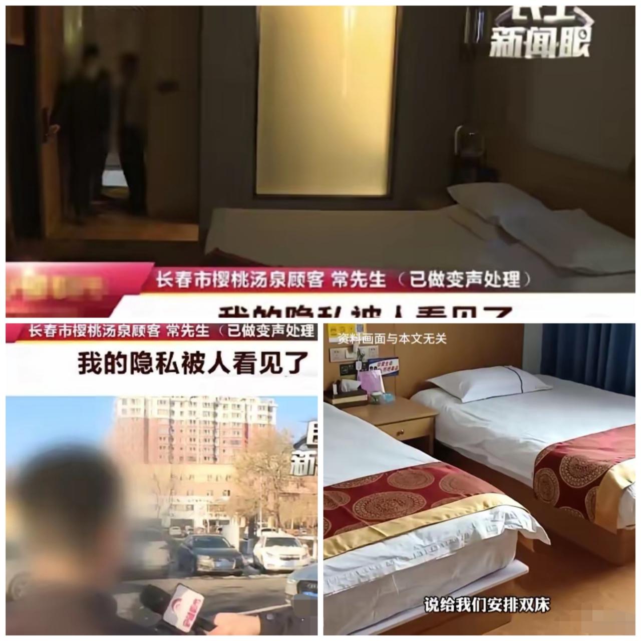 吉林长春，一对情侣入住酒店后，一番鱼欢后就睡着了，半夜的时候两个人都身无一丝，这