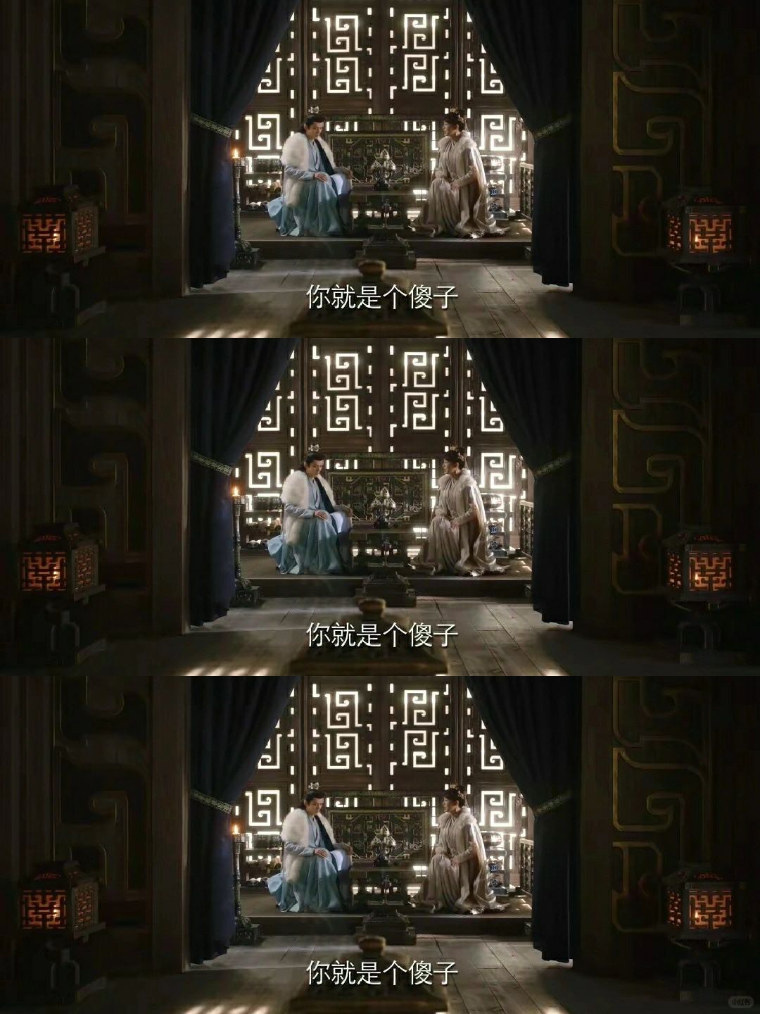 《长相思》涂山璟对小夭的爱，是傻吗？