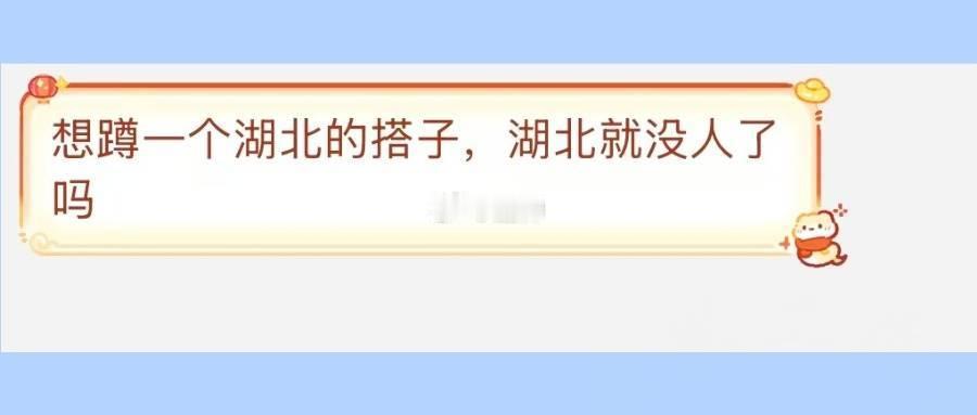 留个坐标万一你们相遇了呢 ​​​[喵喵]圈内涩神[超话] ​​​