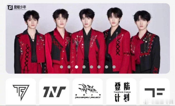 #TOP登陆少年新公式照# TOP登陆少年新公式照，震惊了这也太帅了嘛！[憧憬]