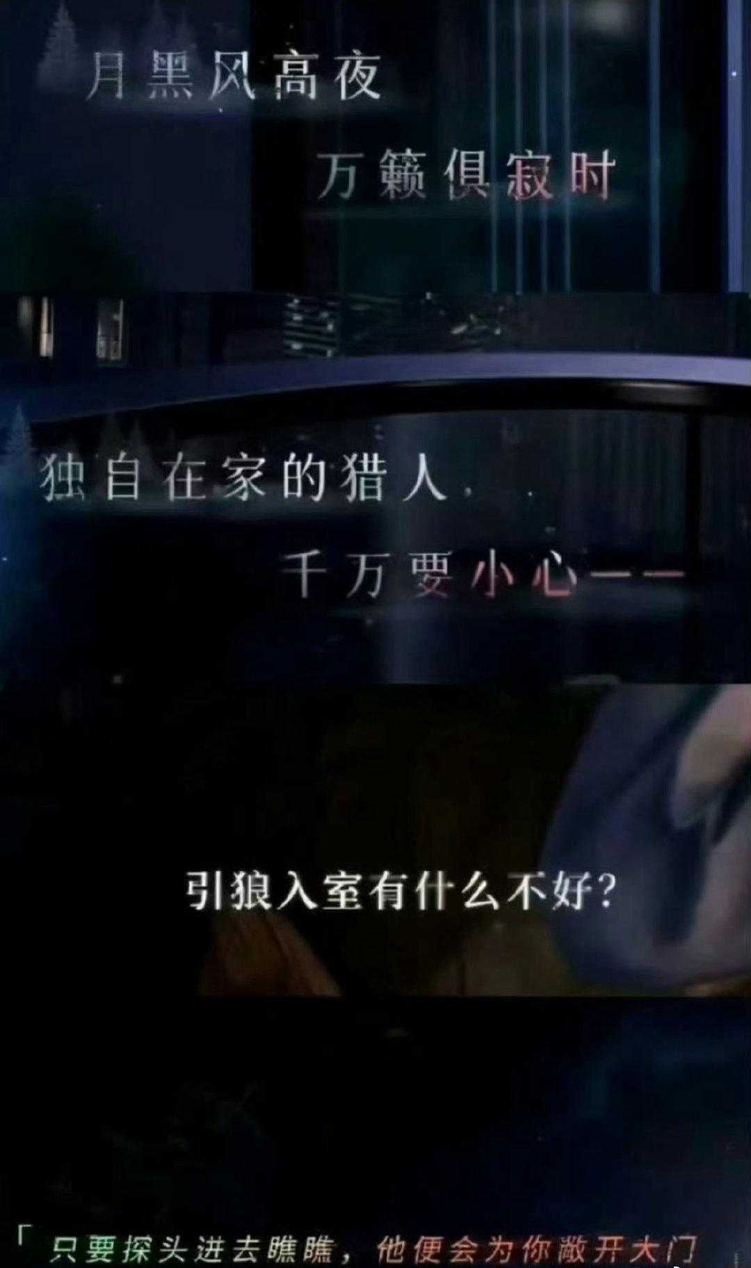 731恋与深空岂能将女性安全当营销噱头
1. 剧情台词触及女性安全痛点
PV台词