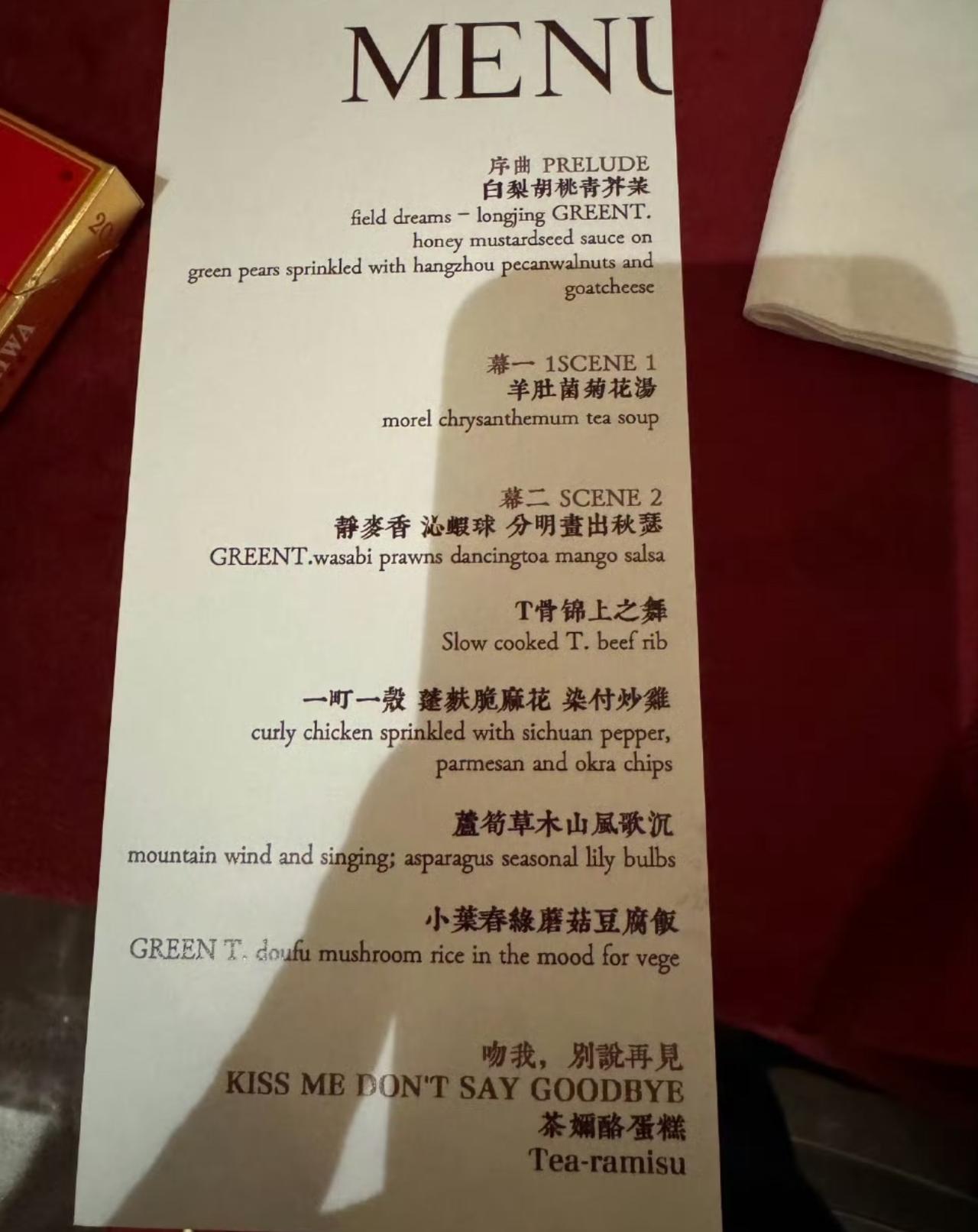61岁的李国庆婚宴菜单遭公开，乍一看菜名都花里胡哨的，菜品样数也不太多。

排骨