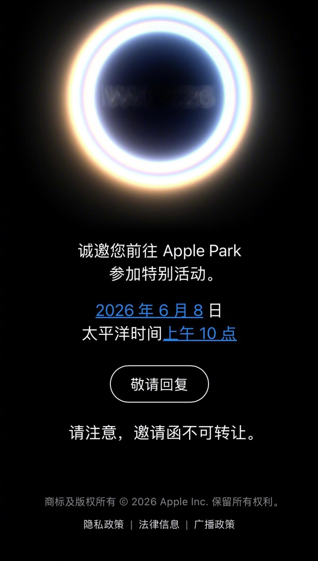 收到WWDC 26的邀请函啦！今年的重头戏除了看看iOS和iPadOS能不能提前