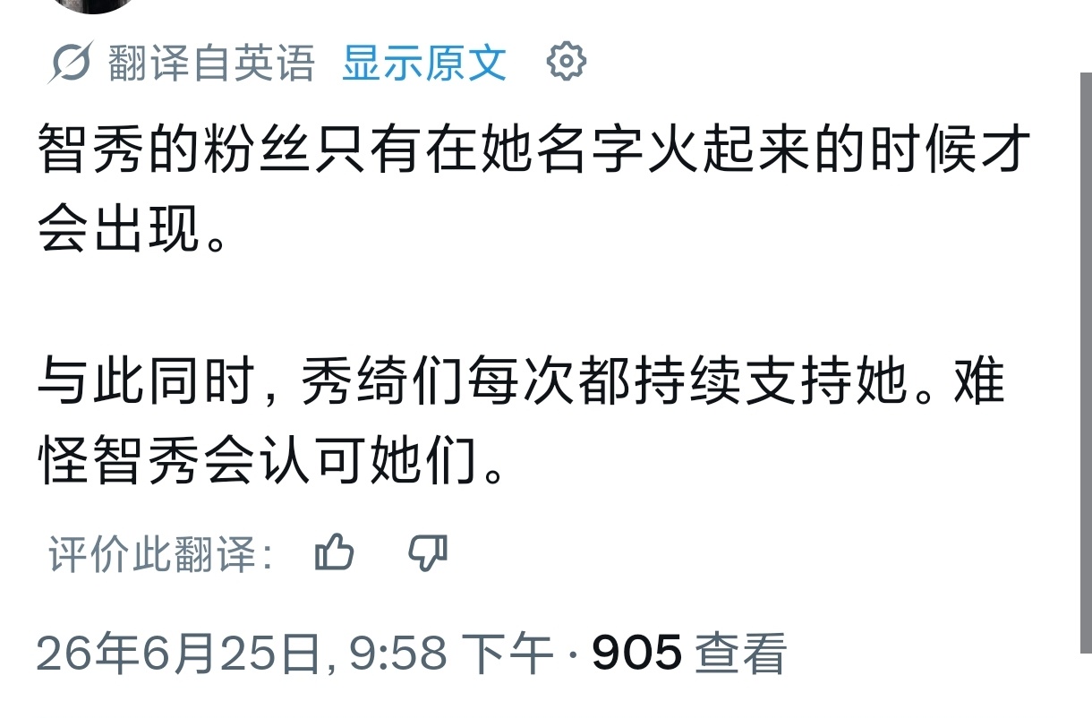 秀骑确实是最好的，被偏爱的都有恃无恐✌🏻 