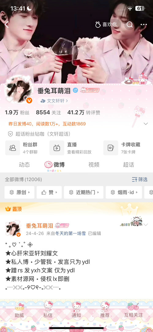 动动 