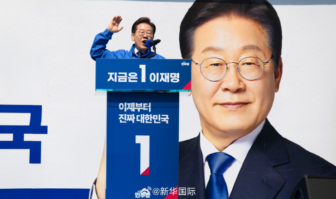 【#韩国执政党赢得地方选举#】新华社首尔6月4日电（记者黄昕欣）韩国第九届地方选