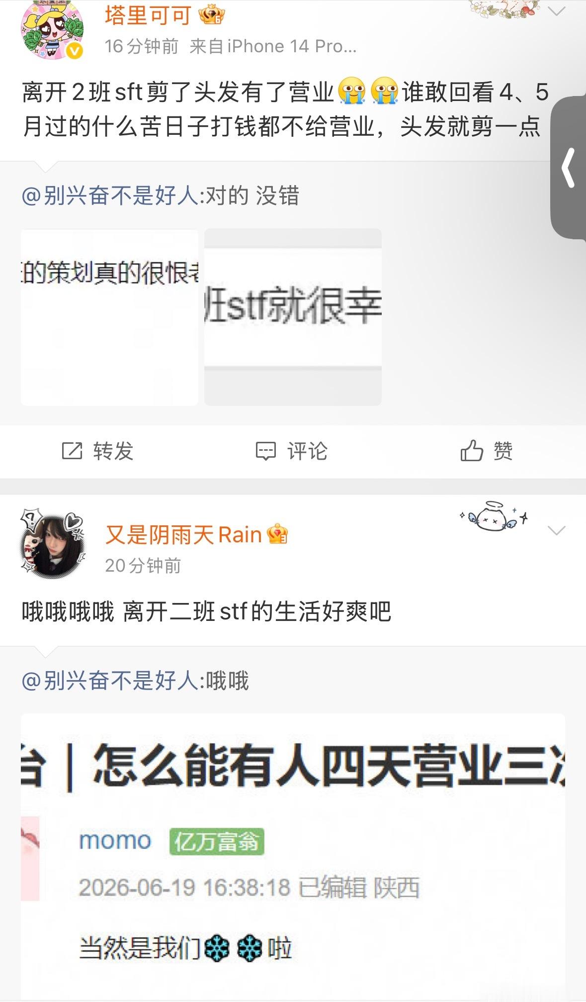 豆瓣不说我都不知道原来我这几天日子过这么好 