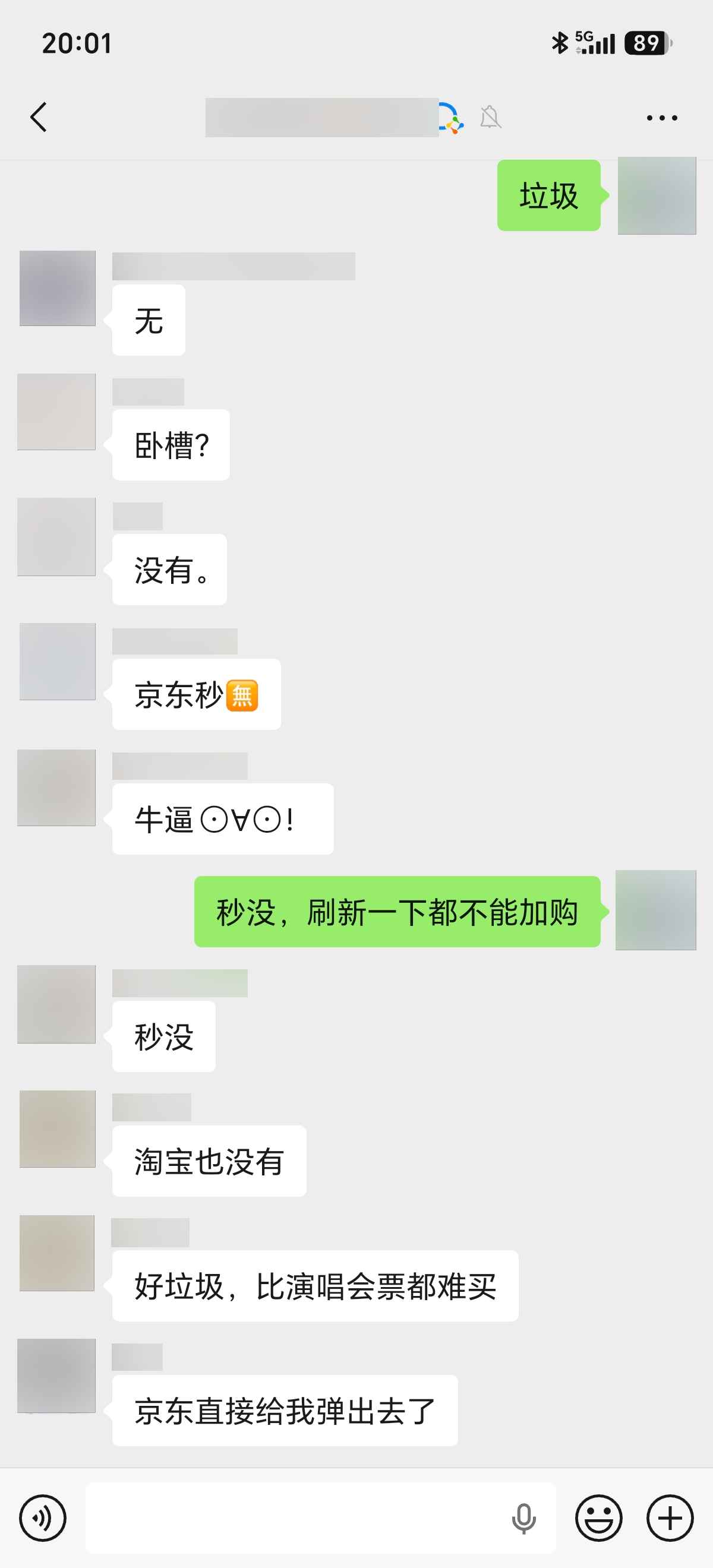 大疆真的是恶臭，搞饥饿营销在各大平台都臭了街了！到点直接秒，玩不起就赶紧滚吧！ 