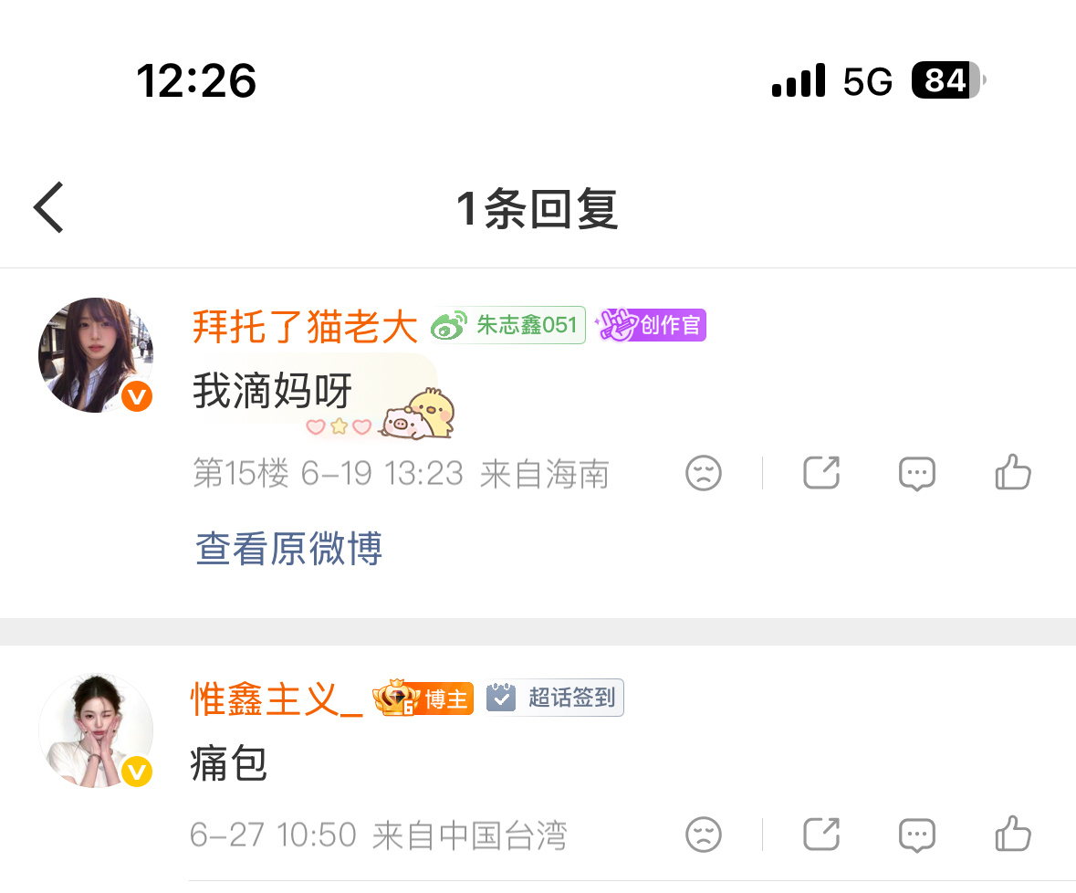 我好幸福 好久没中奖了