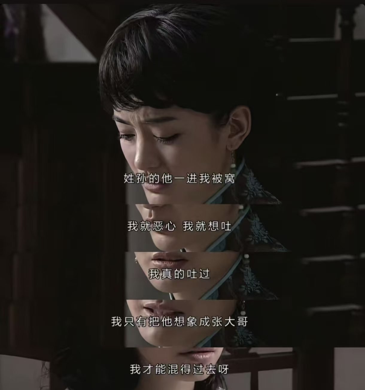 孙宇晨起诉景甜 哈哈哈 ​​​
