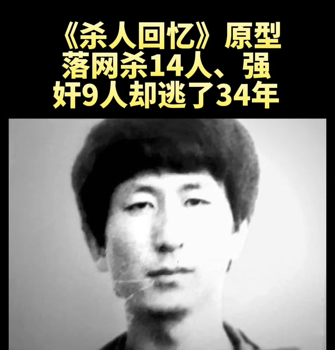果然，脸上“写”着天生坏种四个字 