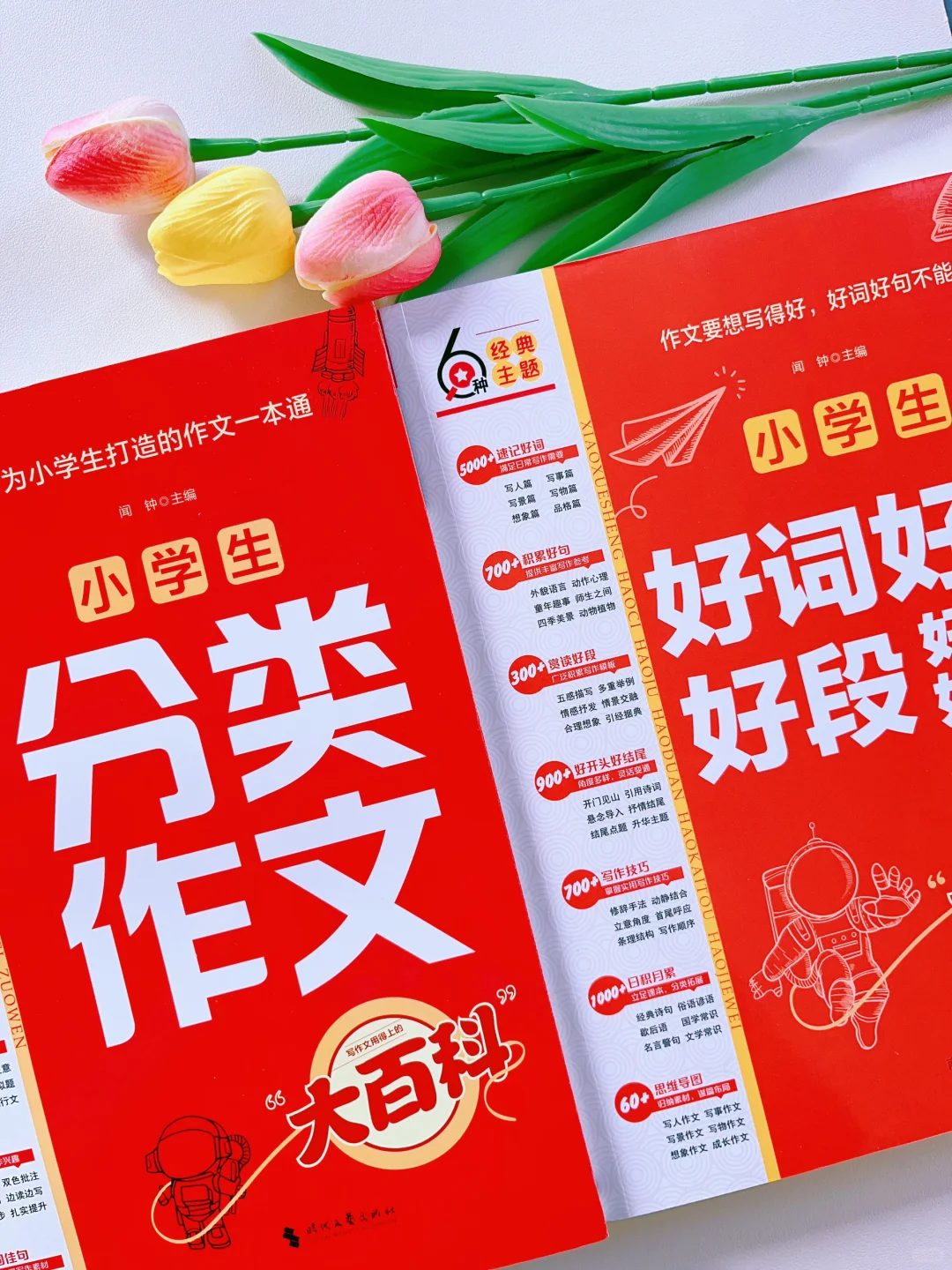 无心插柳柳成荫，真的是可以用这本书来表达