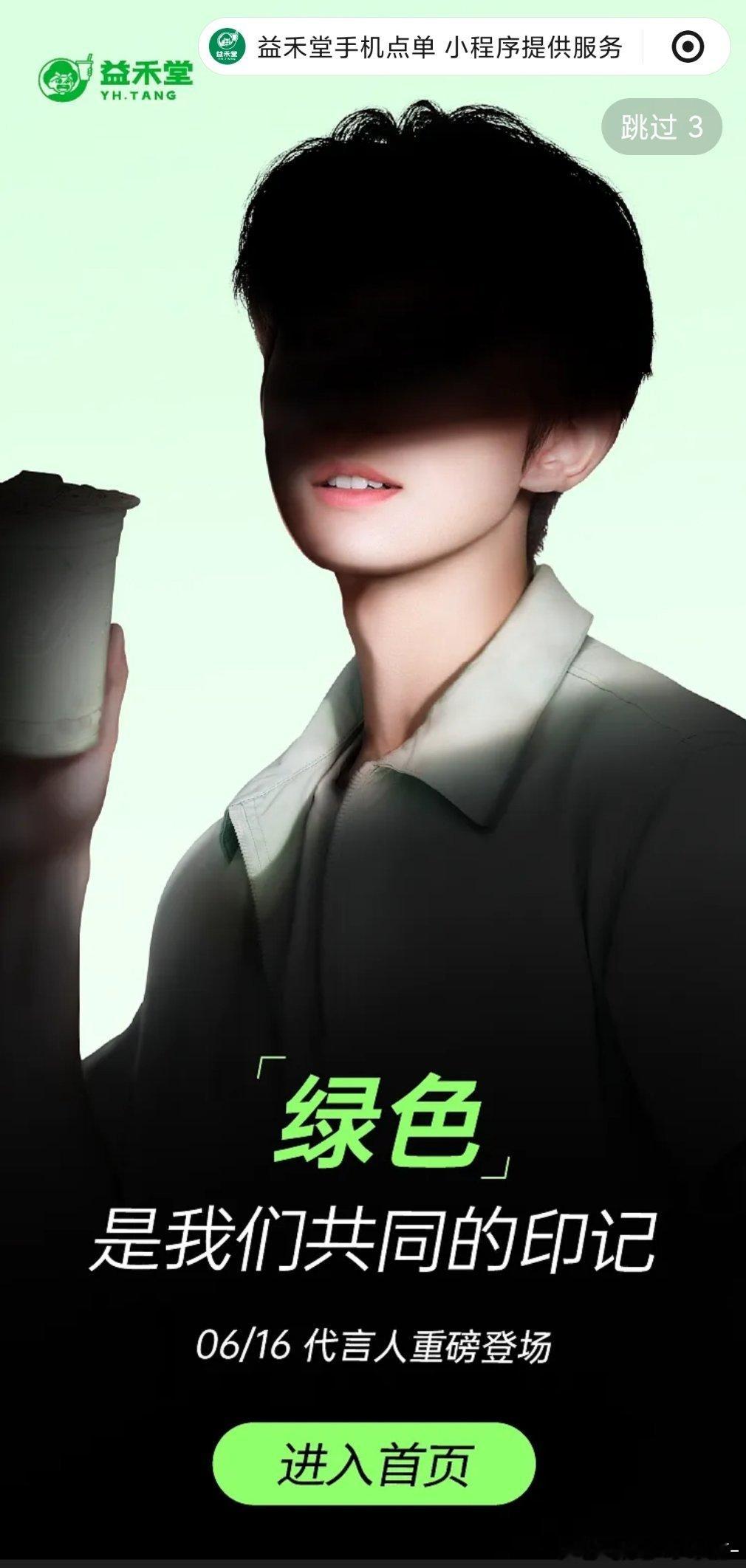分享图片 