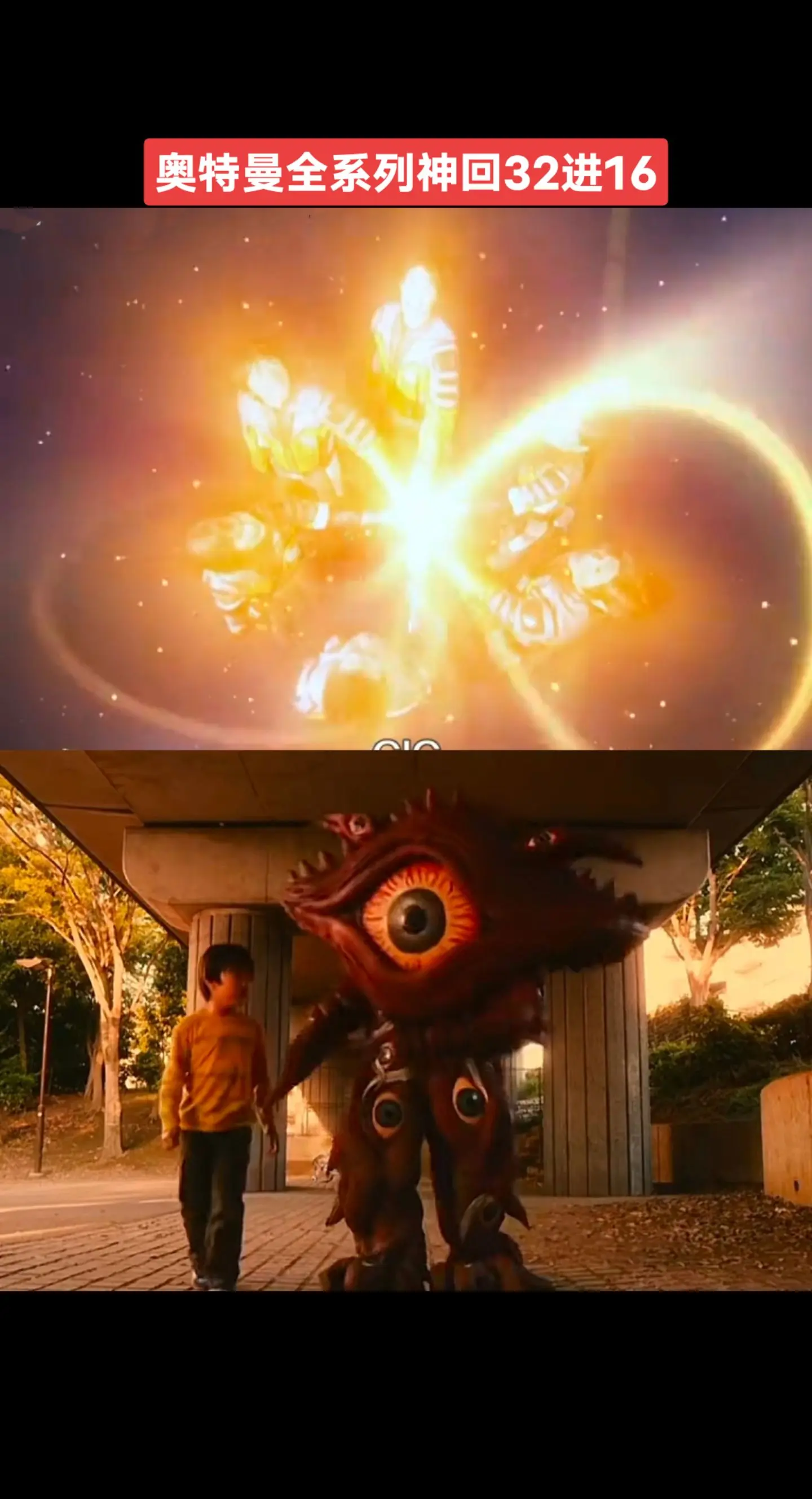 奥特曼系列神回赛奥特曼系列银河s