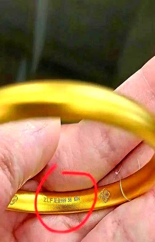 朋友圈又炸锅：有人见金镯里刻着“56K04”，立马喊假货。别闹，56只是圈口大小