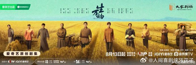 《生万物》C位海报中杨幂与欧豪的站位充满戏剧性，两人若即若离的距离感巧妙暗示了剧