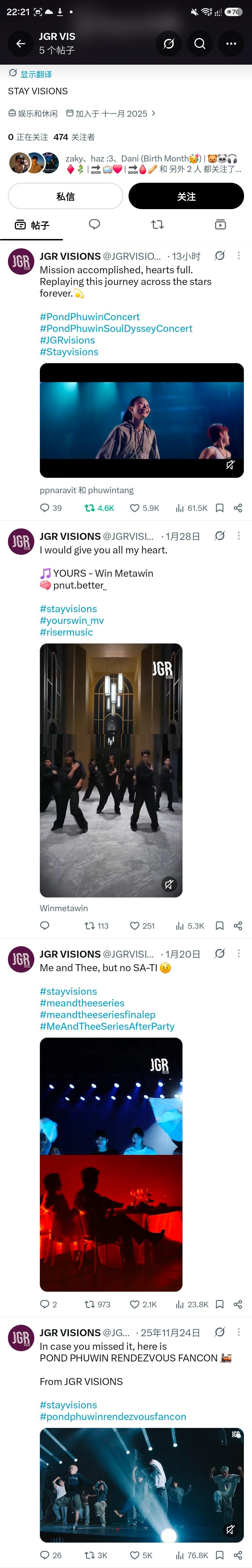 发现一个超级好笑的事情 jgr作为🐔家御用舞团参加各大con和演唱会 但是发b