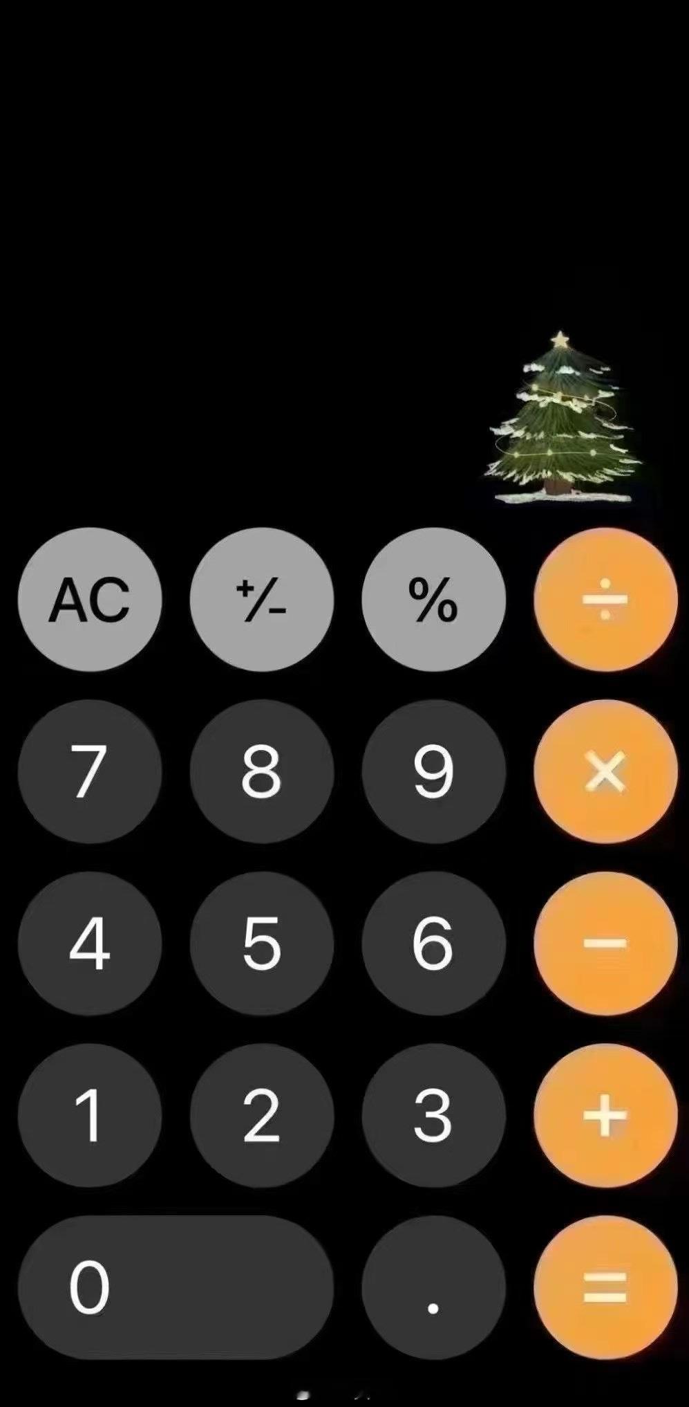 47000➗188就能得到一颗🎄 