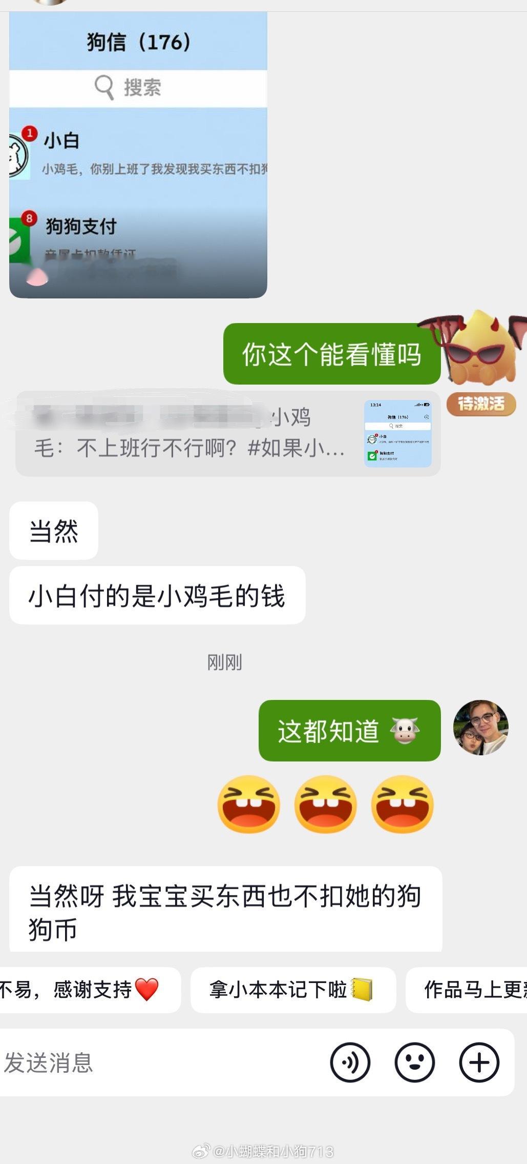 Cody每天刷的抖音小白和小鸡毛胖橘和虎哥水果ai短剧