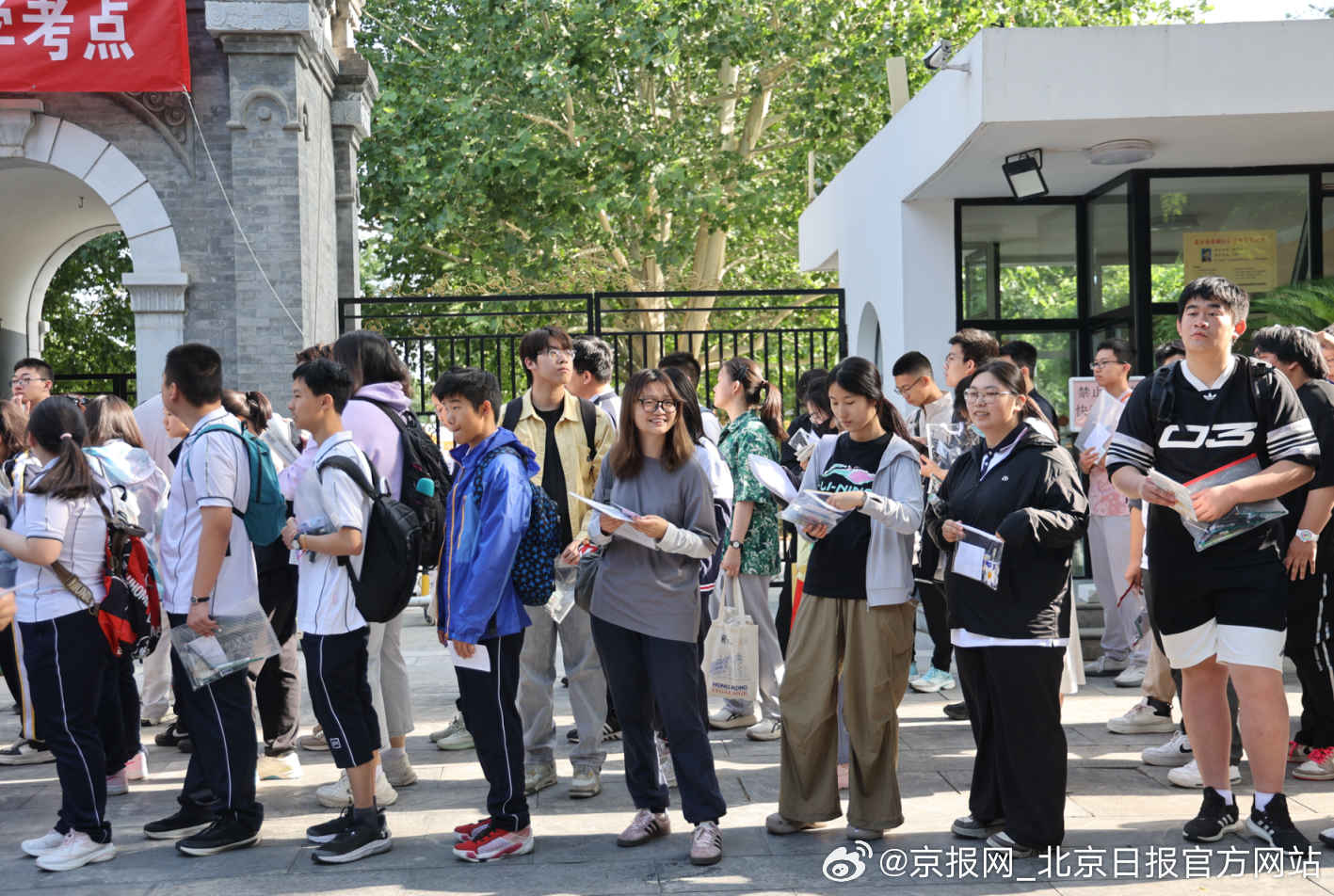 【专家点评北京高考语文卷作文题：给足学生发挥空间】今天上午，2025年北京高考语