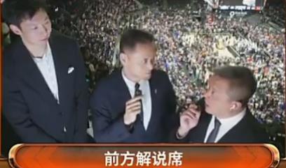 咪咕的转播真的太差了，尼克斯夺冠赛后在采访布伦森，结果咪咕让前方的周琦和杨健、陈