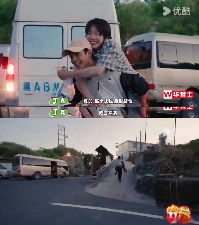 #找到比黄子韬徐艺洋还好磕的cp了##丁真牛在在好嗑# 哈哈，岛屿少年中丁真牛在