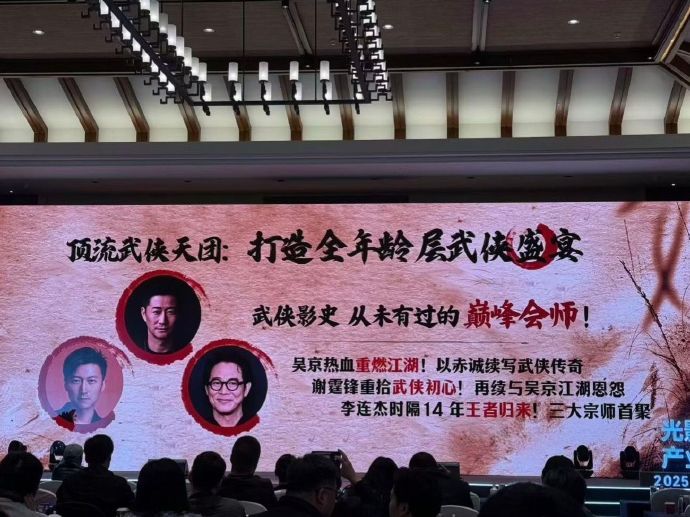 镖人阵容配置镖人武侠大片的DNA狠狠动了 镖人武侠大片的DNA狠狠动了，镖人阵容