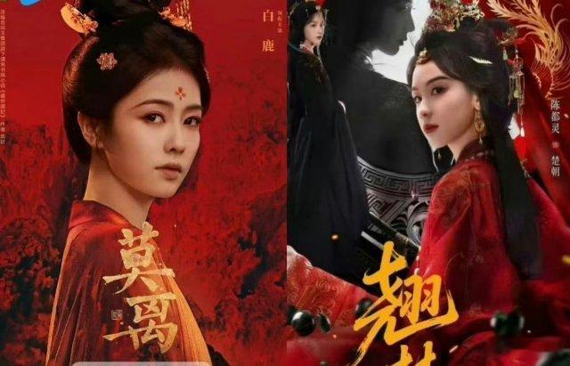 白鹿陈都灵同期新剧对打，你最看好谁的 