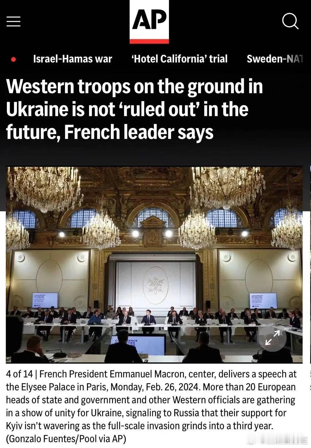 法国要派兵去乌克兰吗？
按理说不至于啊。
别的不说吧，按照咱们这些乌粉们的说法，
