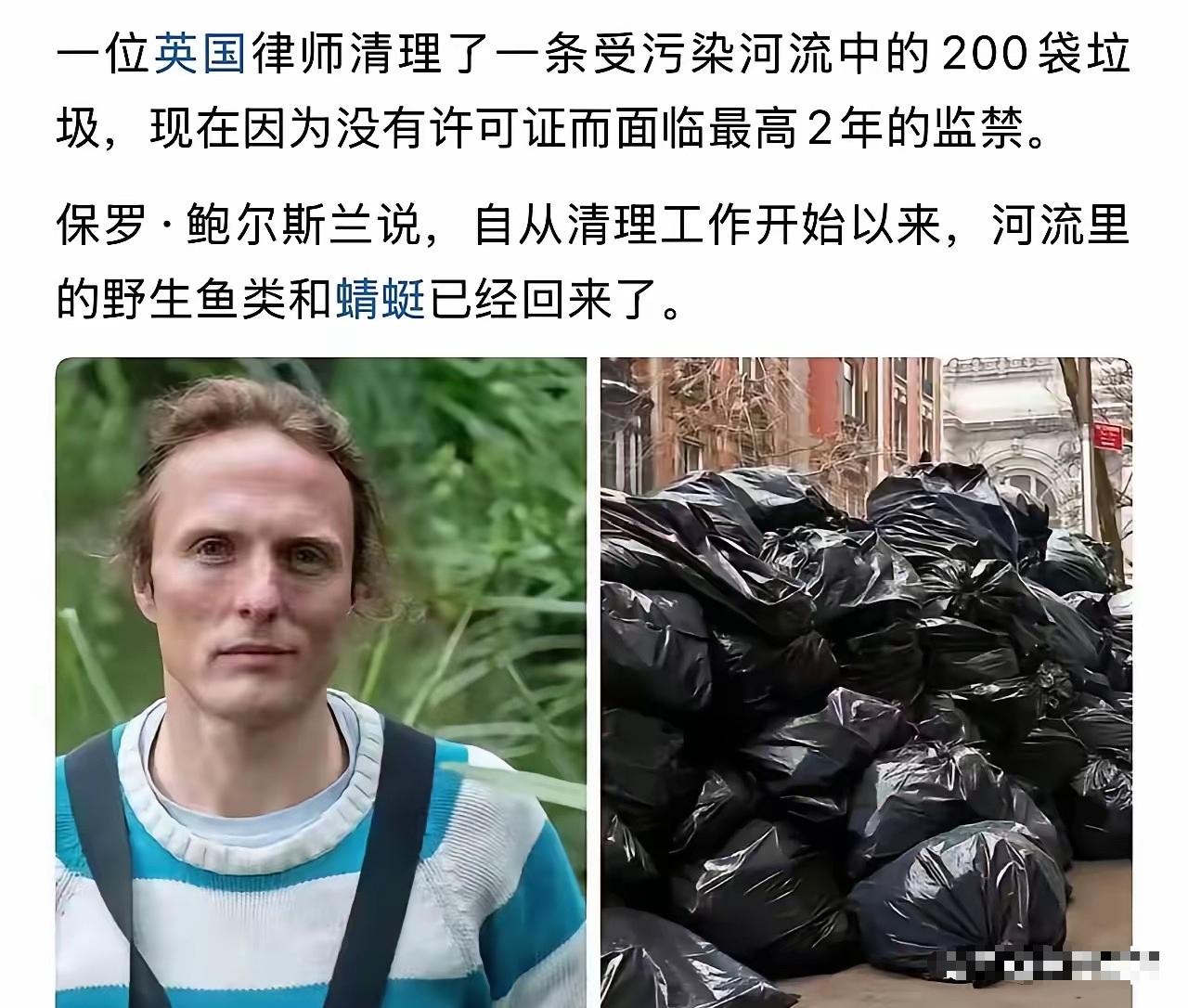 [太阳]BBC指责中国治理沙漠，一直想不通为什么，直到看到英国一条新闻，瞬间全明