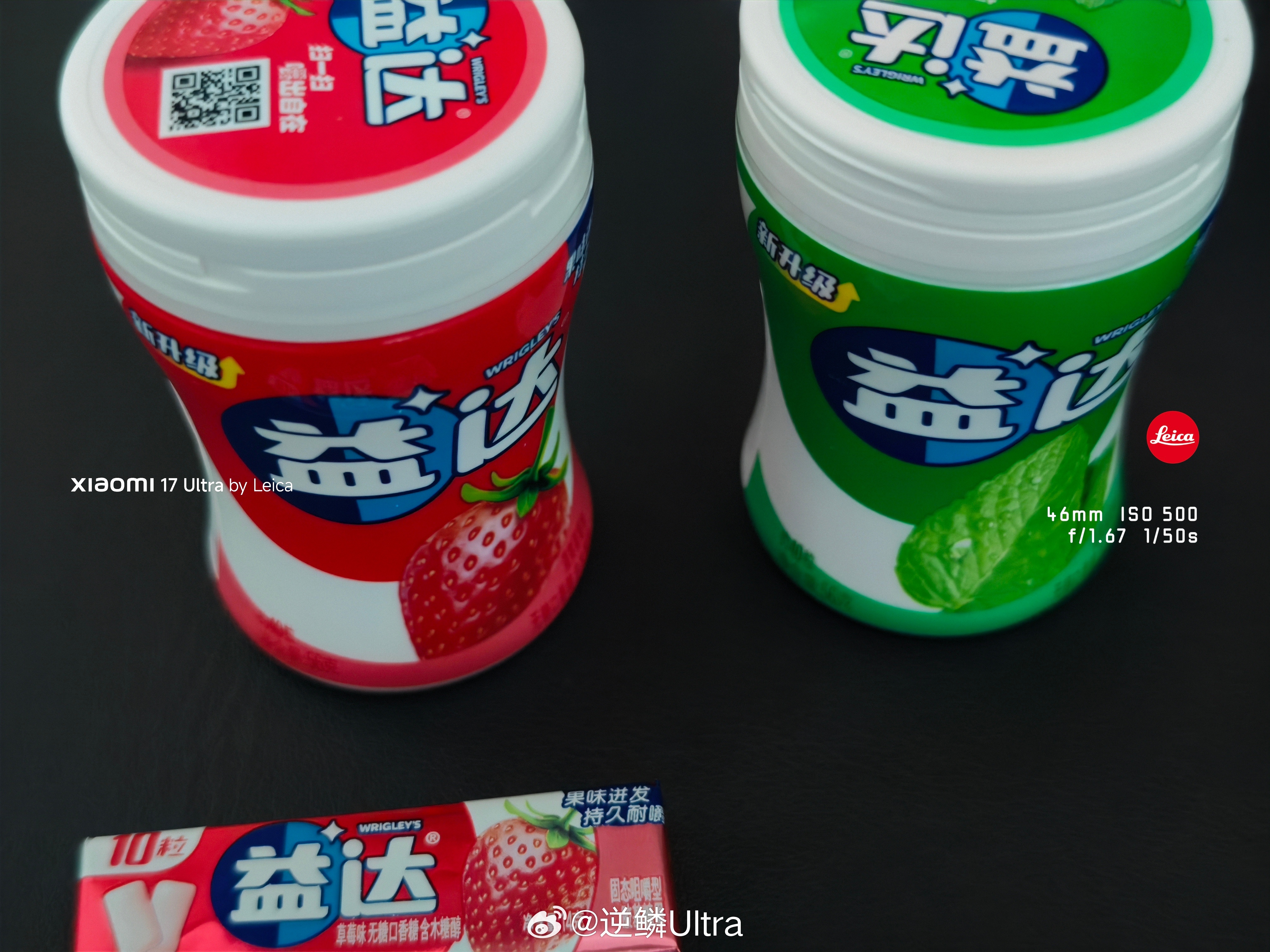 有事没事，吃点益达 