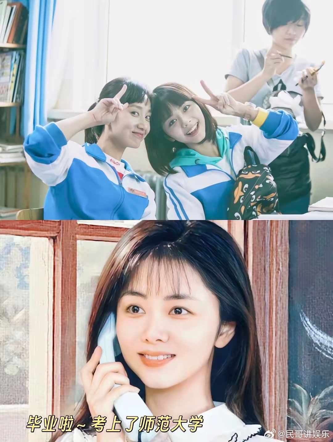 越来越看不懂谭松韵了你说都35了竟然还敢演女大学生，而且竟然毫无违和感，简直为她