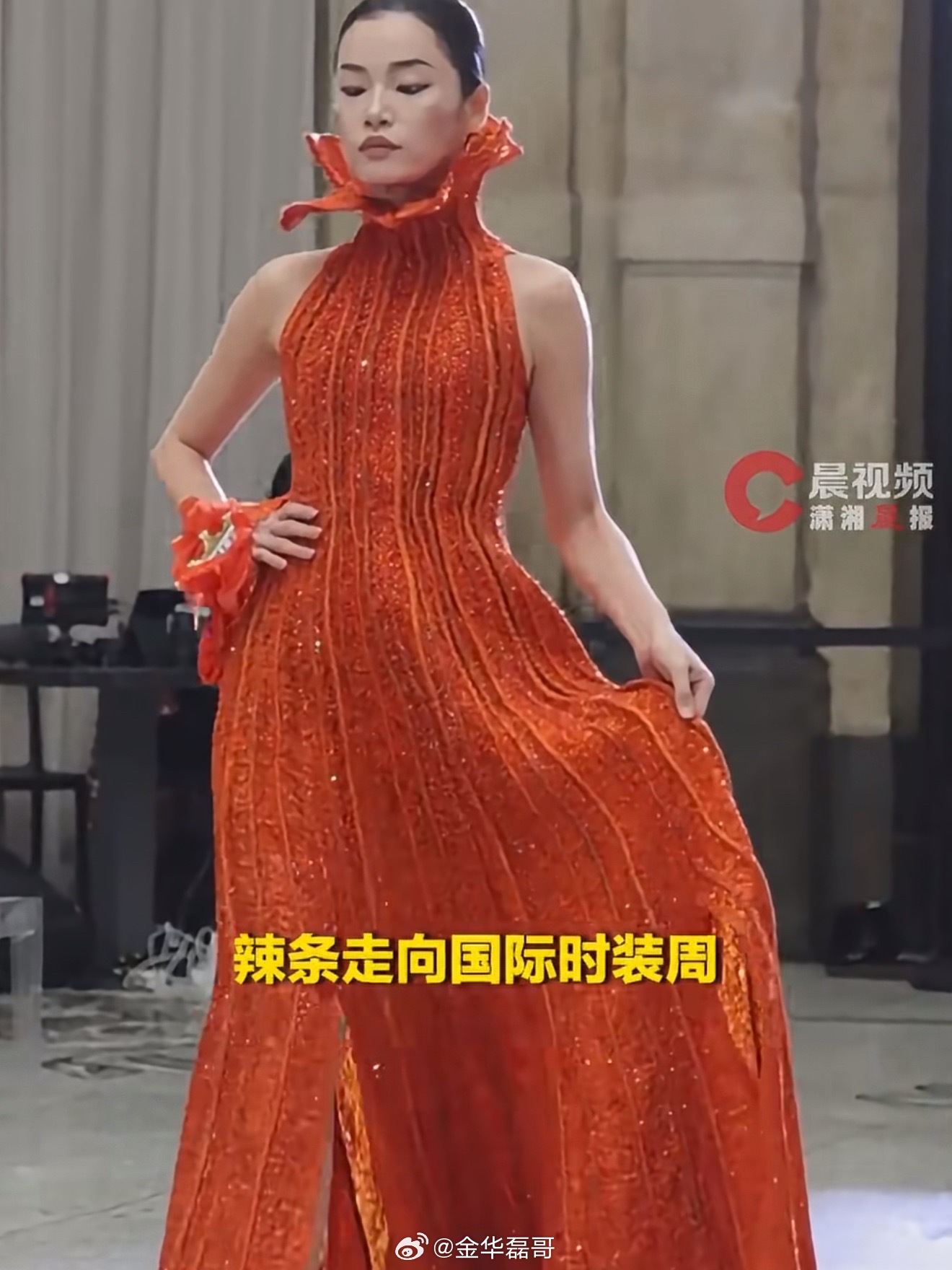 辣条在米兰街头火了没想到有一天，辣条也能在米兰时装周“走秀”了😂。一边是中国机