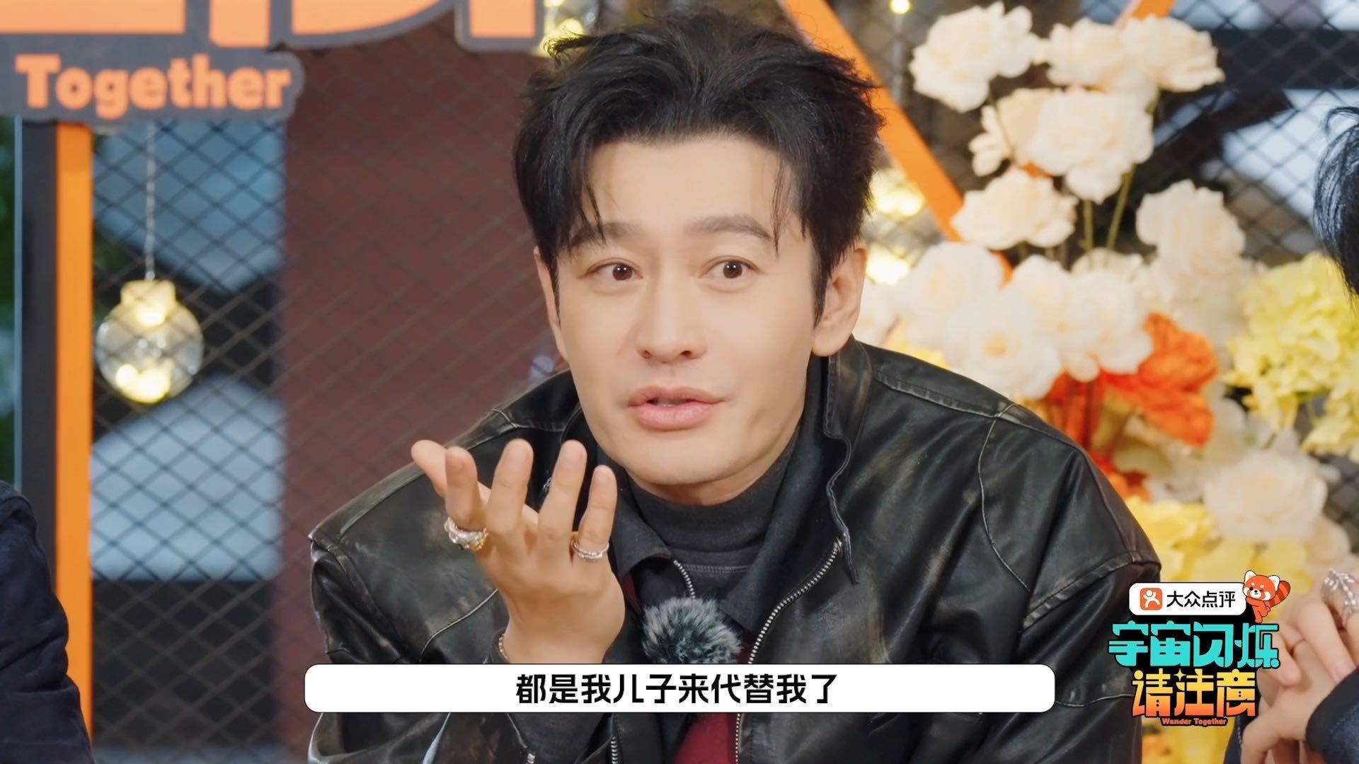 黄晓明要办50大寿黄晓明说10年后让小海绵代替自己十年后的约定好温柔，黄晓明期待