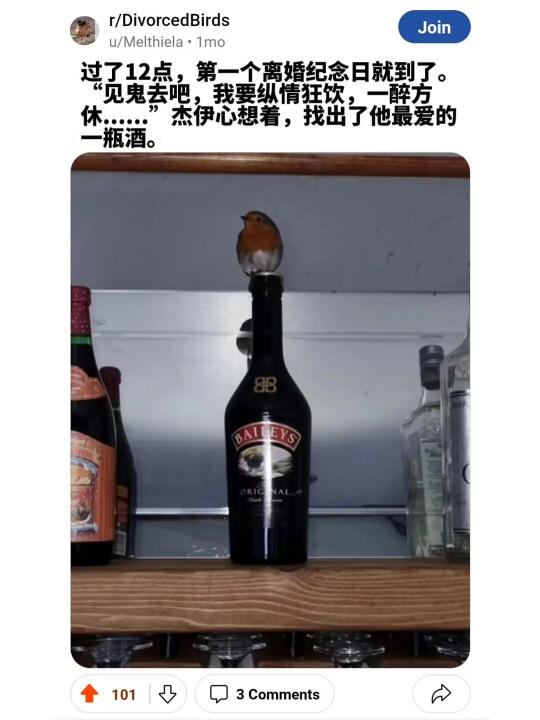 我要纵情狂饮一醉方休