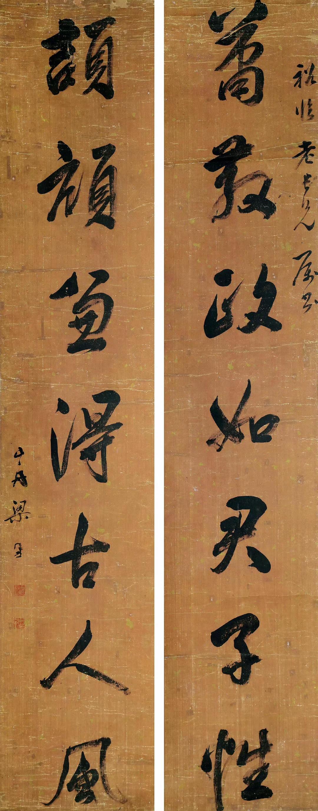 梁同书 行书七言联
《萧散正如君子性，颉颃兼得古人风。 ​​​》
吴湖帆 行书七