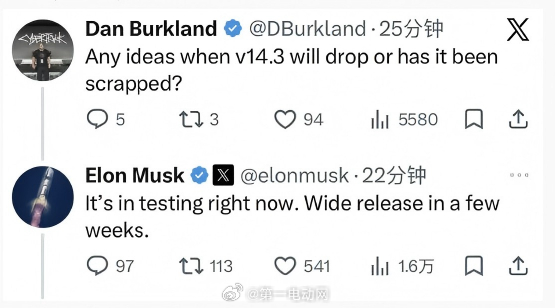 马斯克在X上回复网友，特斯拉FSD V14.3已进入内部测试阶段，预计“几周内”