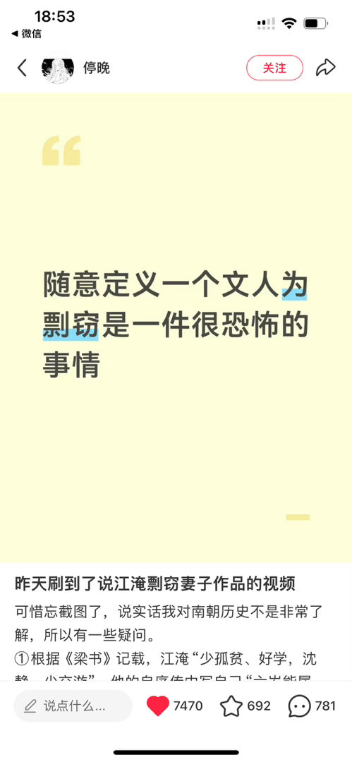 问就是莫扎特剽窃他姐 太宰治剽窃太田静子 诸葛亮靠的是黄月英 秦始皇可能是女的 