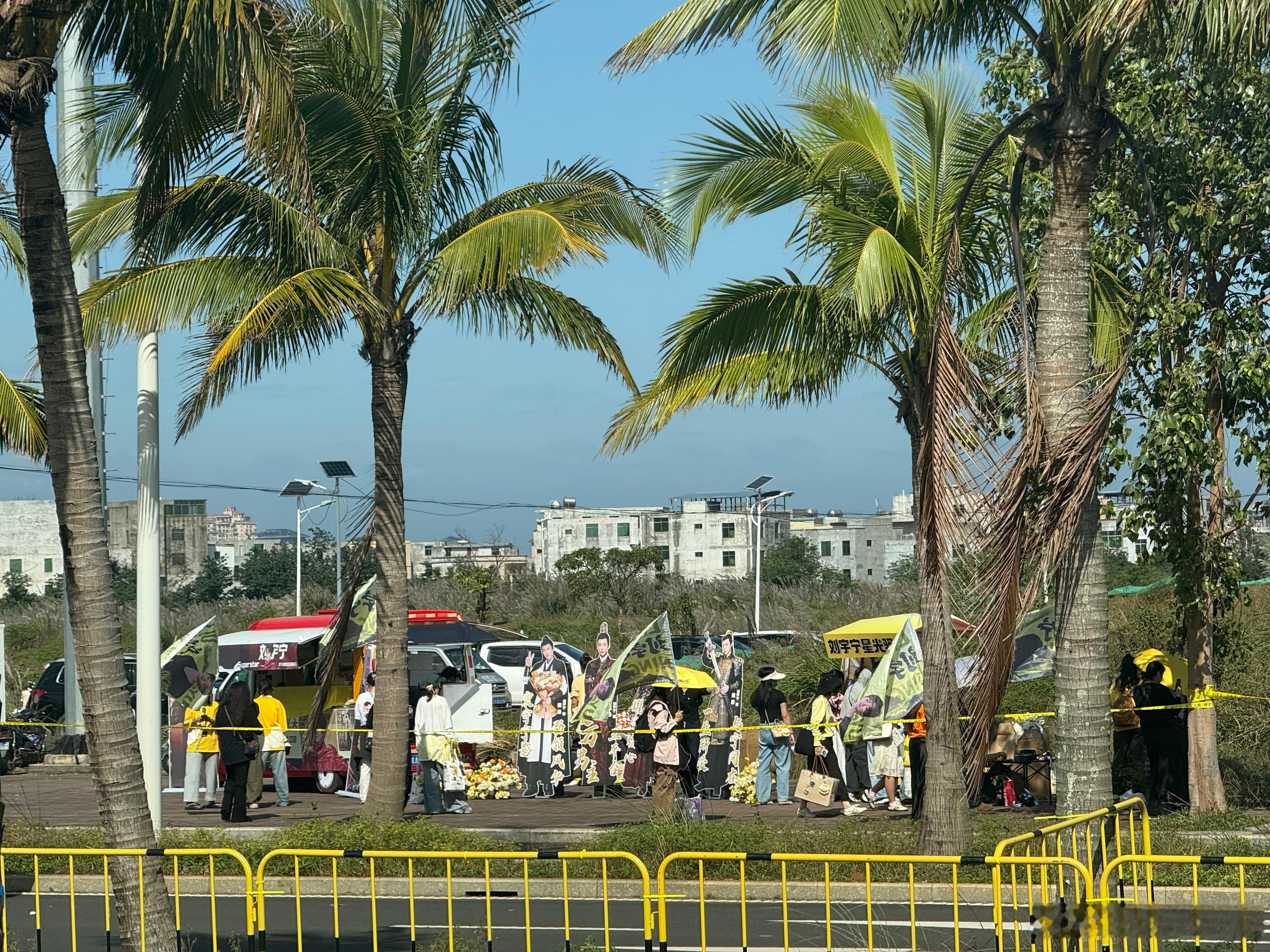在星光大赏场外路遇刘宇宁家的粉丝应援🚶♀️ 