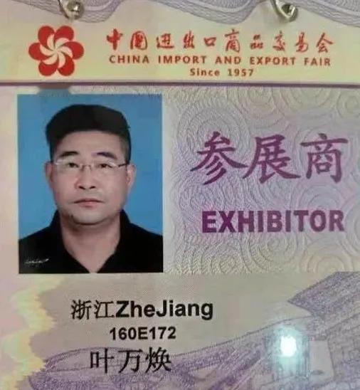 叶先生9岁的儿子被人捅死后，他不理发也不剃须，硬生生在殡仪馆守了儿子半年，不接受