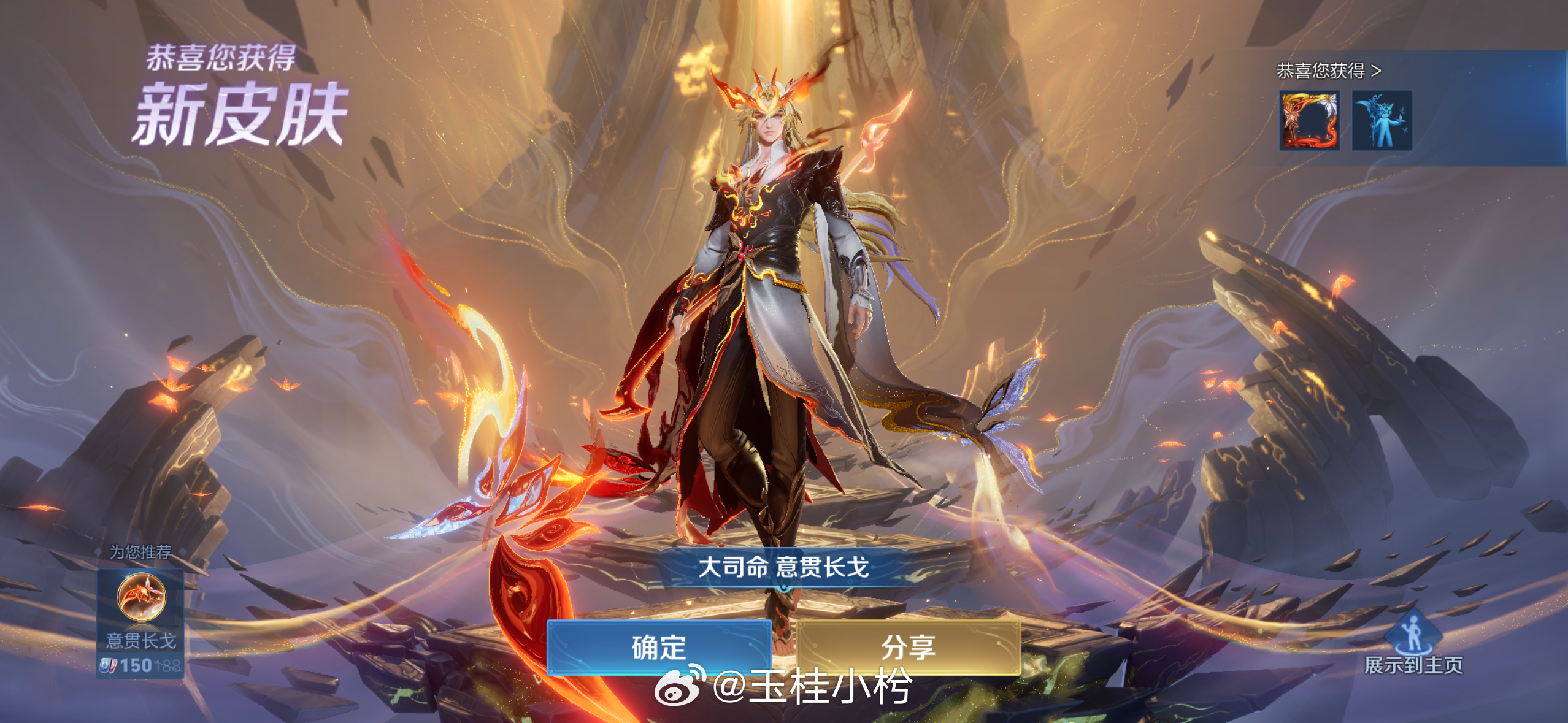 买之！但感觉还是原皮最好看了…虚假游戏博主枍