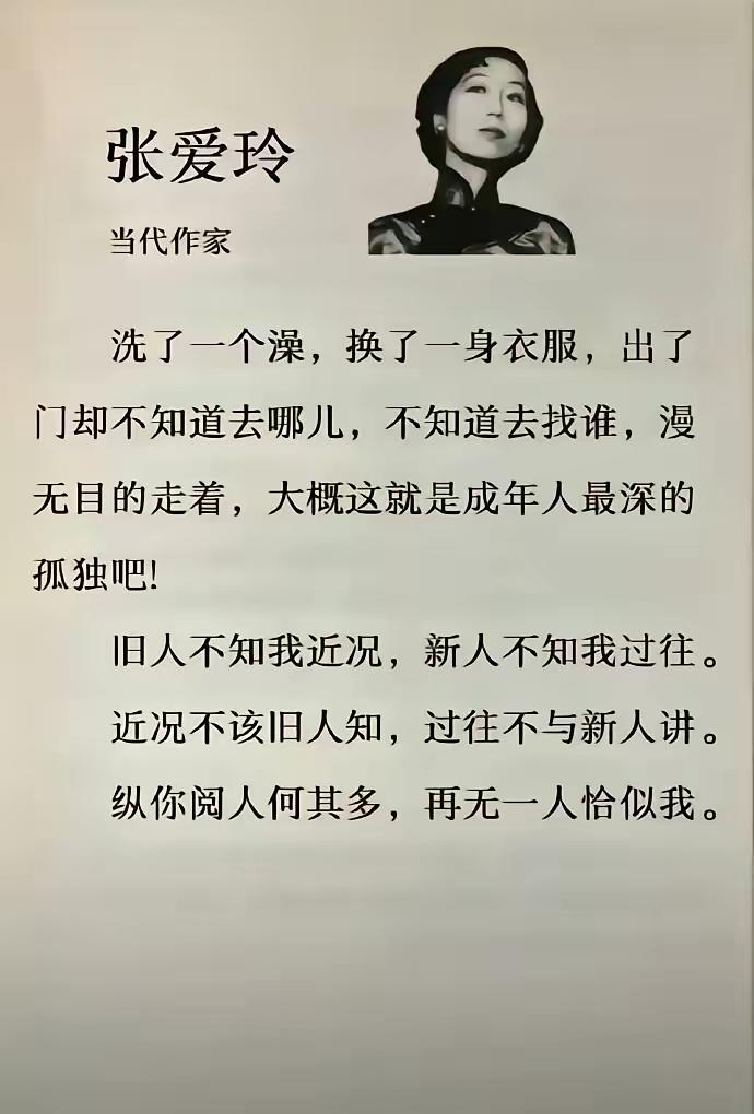 朝朝暮暮念难休，远路迢迢意未酬。
纵是相隔山万座，犹然梦绕水千流。
凭栏每叹时光