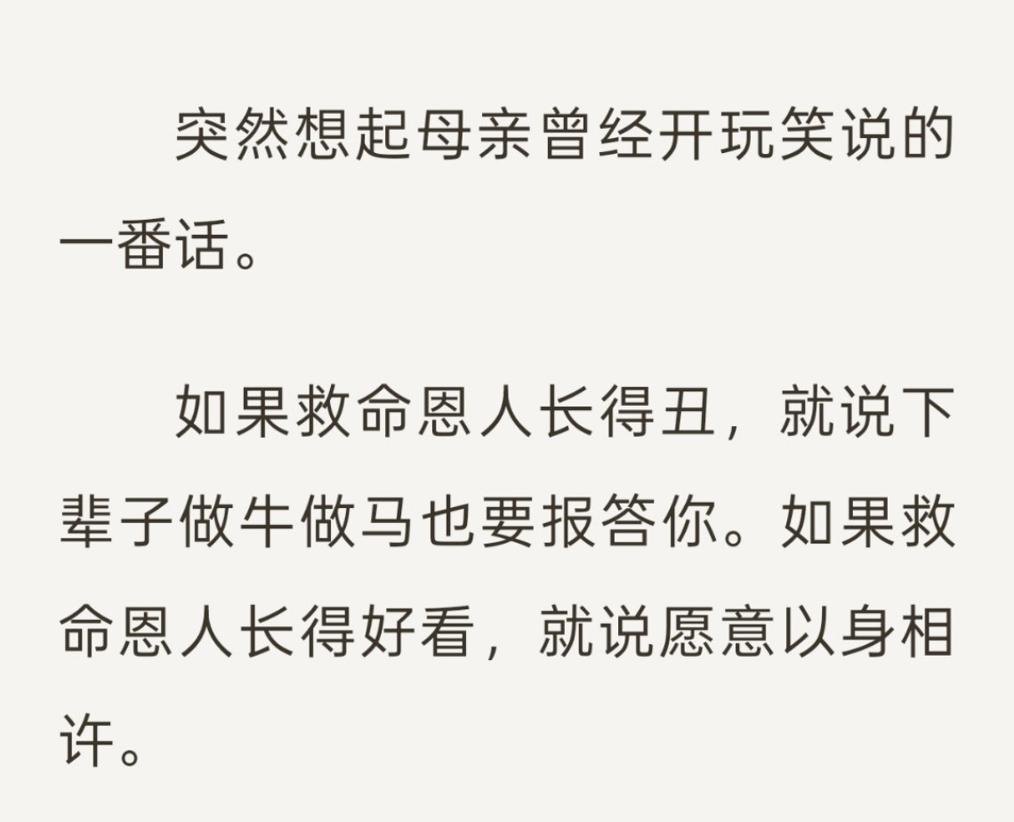 没毛病