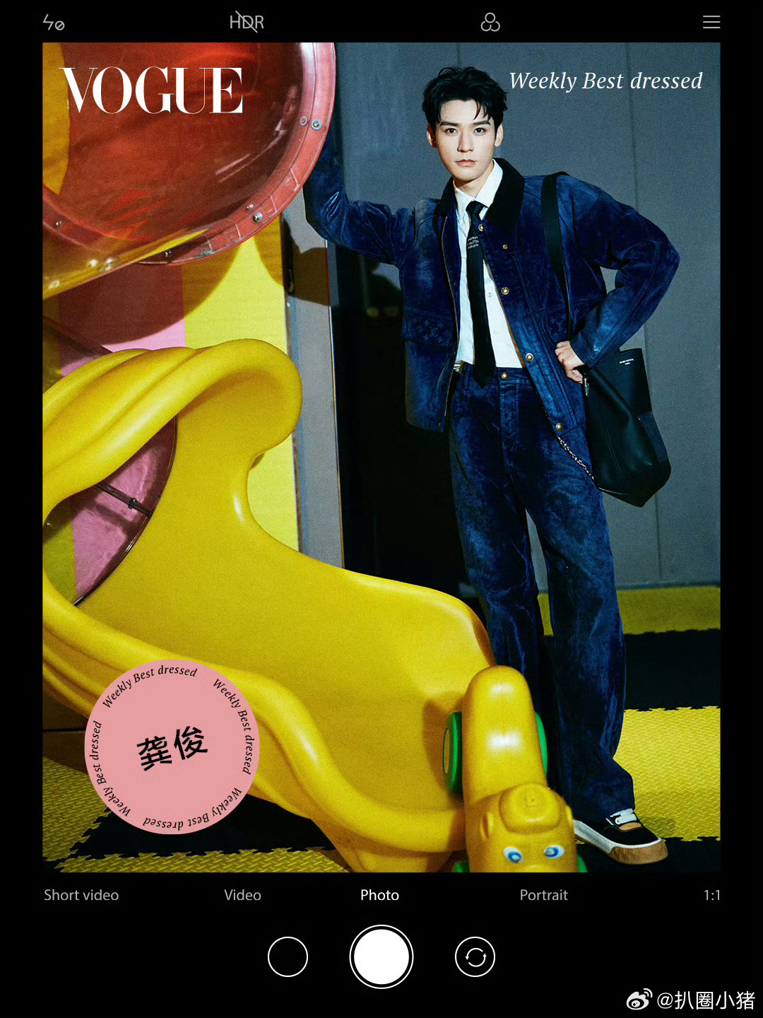 VOGUE男明星一周最佳穿搭龚俊张凌赫刘轩丞 ​​​