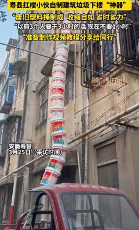 “不愧是劳动人民！”安徽寿县，一小伙每天干着扛楼搬运建筑垃圾的苦力活，累得浑身是