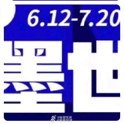 昨天比分狠狠拿下 加拿大 还有胜负 美国比分差点意思！！！世界杯已经开赛两天了 