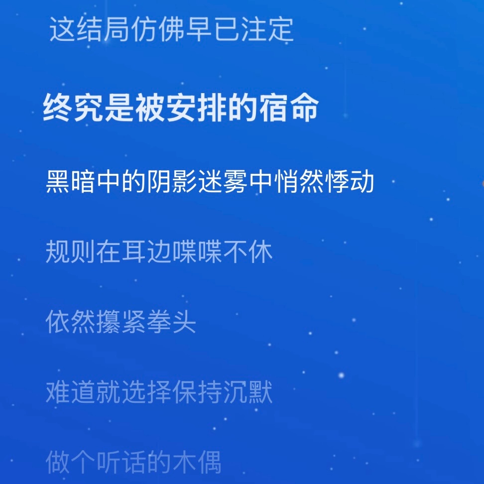 经历过n次抢票失败之后我对一切都特别松弛怎么回事。。脑子里突然就开始唱破晓开头这