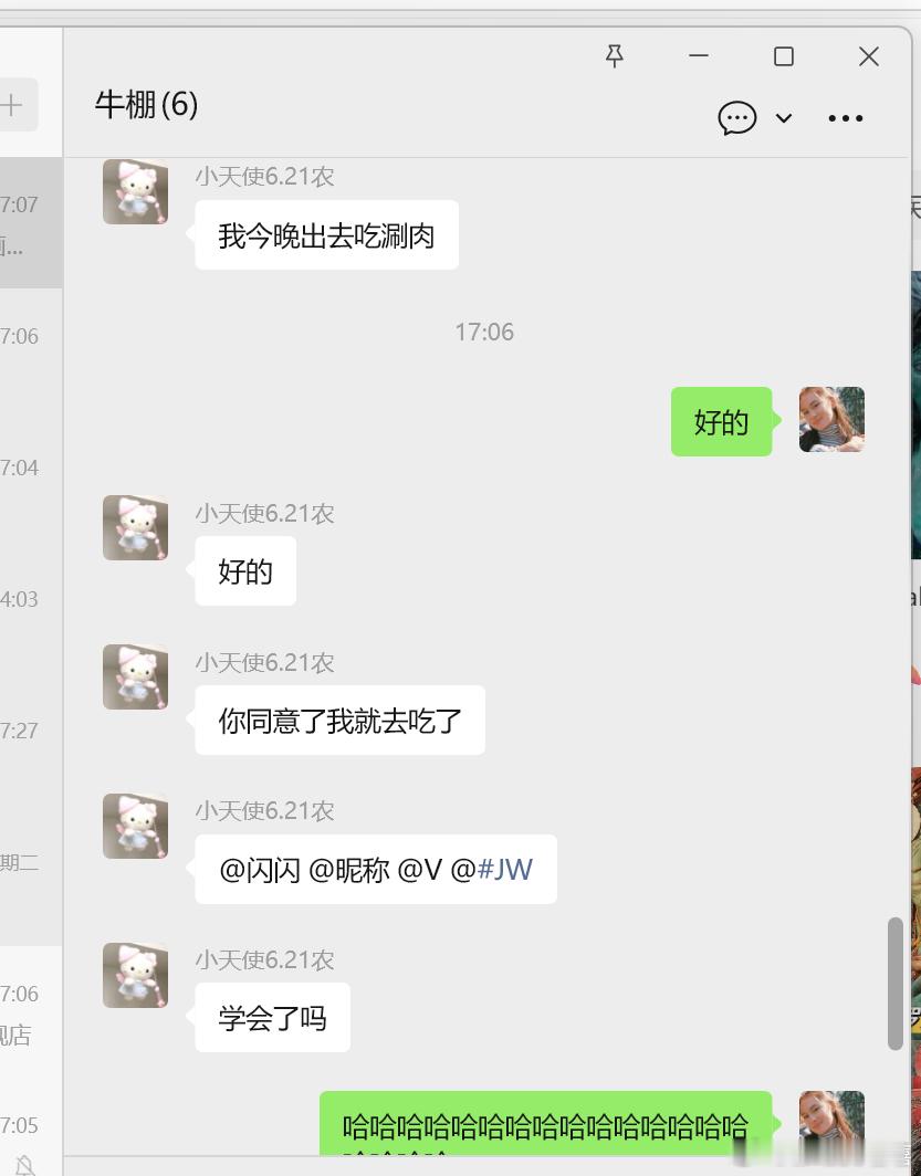 小天使还是太权威了 